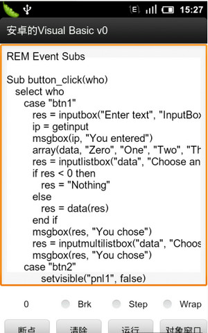 安卓的VB(Visual Basic)