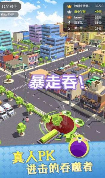 黑洞滚动大作战 v1.0