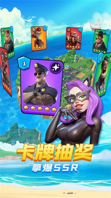 超凡勇士正式版  v5.6.231126