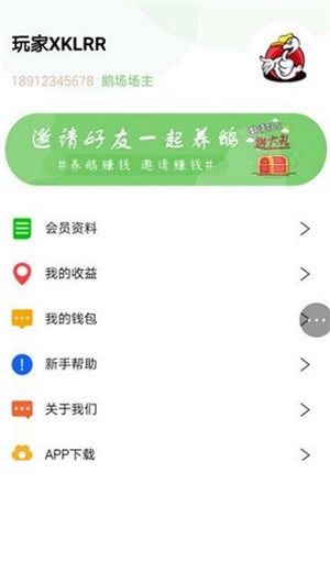 阳光鹅场游戏 2024-06-25 15:08