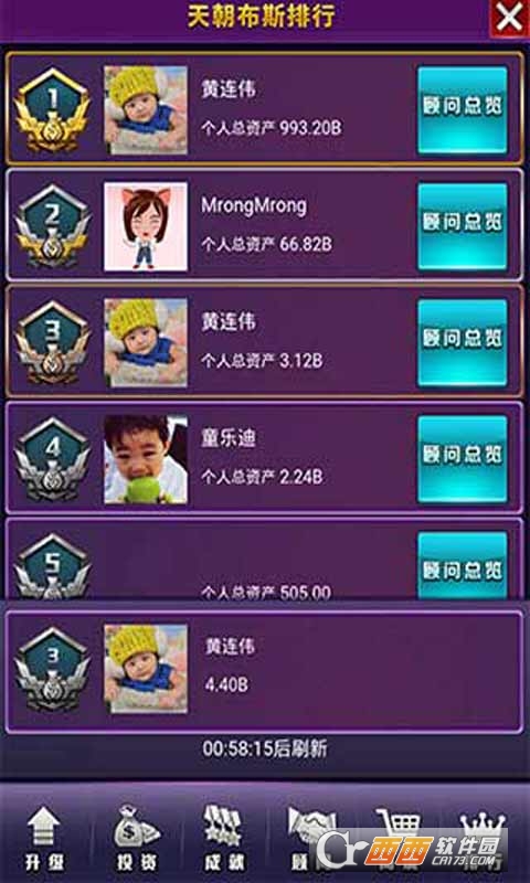 大土豪h5手游 1.0 安卓版