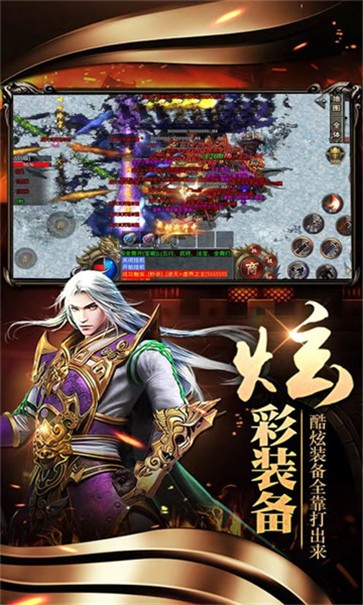 风起沙城 需要支持安卓系统5.2以上