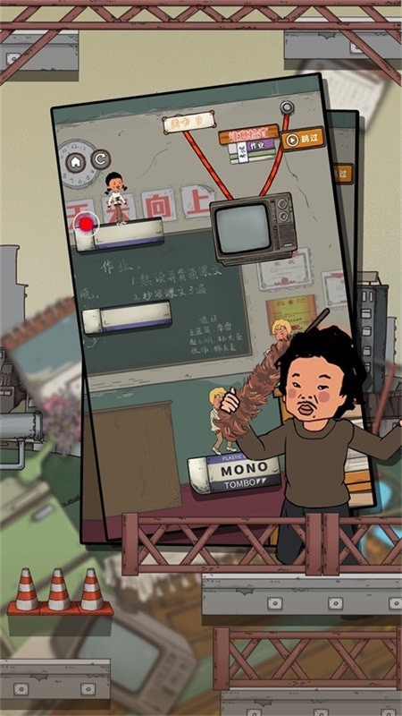 王蓝莓要逃学游戏官方版最新版下载 