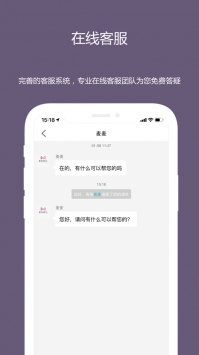 麦吉减肥法 v2.0.5