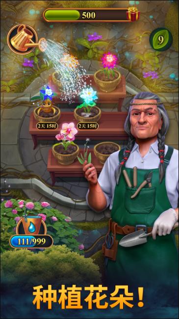 钟表匠中文版 v79.0.1