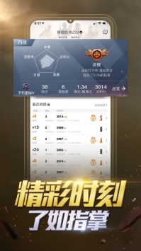 和平营地最新版 v3.0.5