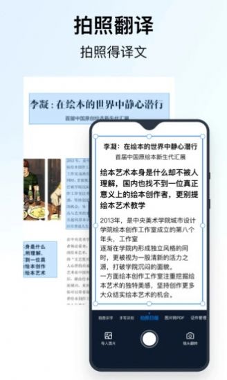 秒转翻译.jpg 秒转翻译.jpg