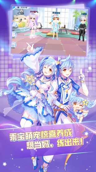 心舞  v8.0