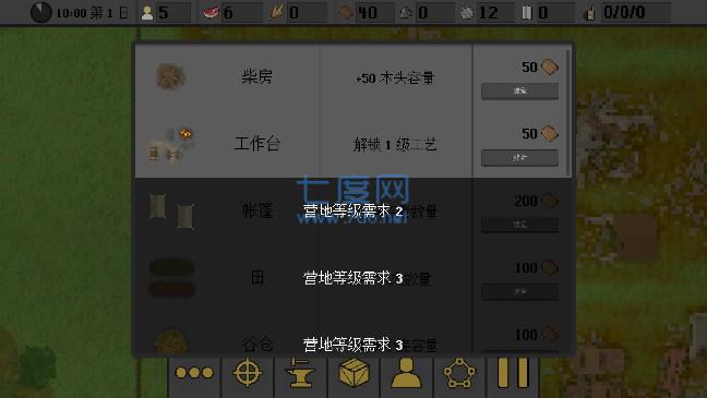 人类最后防线无限资源版