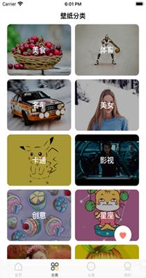 黄鼬壁纸 2.4