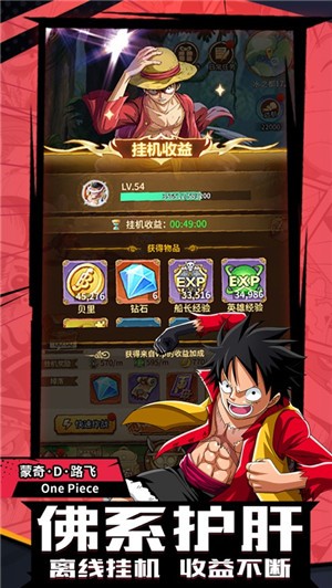 热血重燃顶上战争  V 1.1