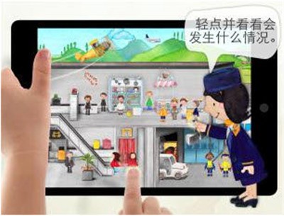 小小飞机场  v1.0.2