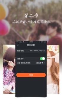 魔法相册手机版 v3.0.5