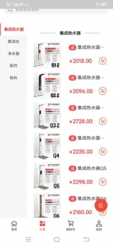 圣洛威CRM订单系统 v3.1.5