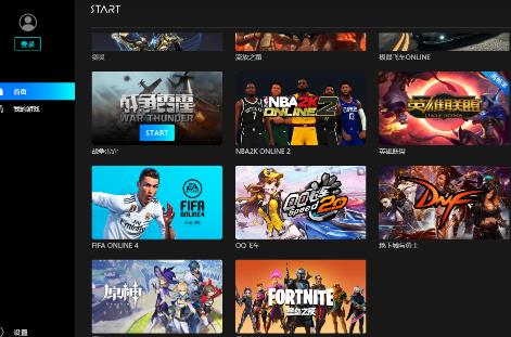 START云游戏官网安卓测试版下载  v3.2.4