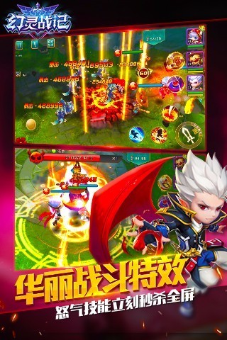 幻灵战记 v0.3.5.0.726