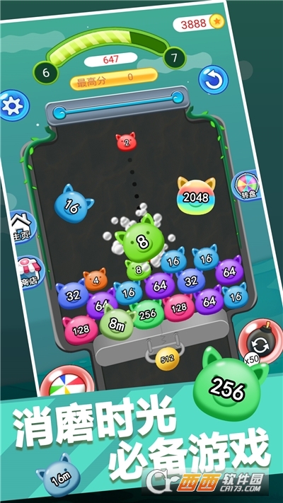 欢乐七彩瓶瓶消消乐 v1.0