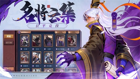 最后的荣光正版 v1.4