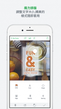 AdobeSparkPostios版 v3.0.5