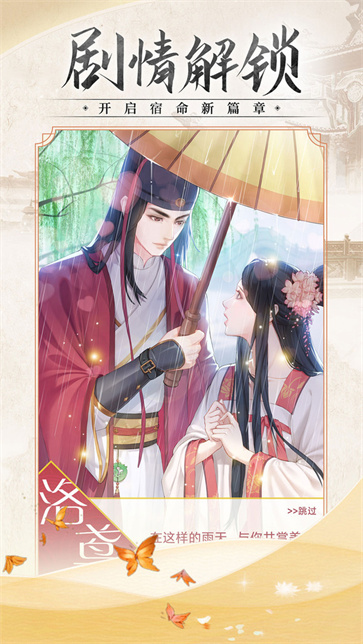 锦绣攻略无限元宝