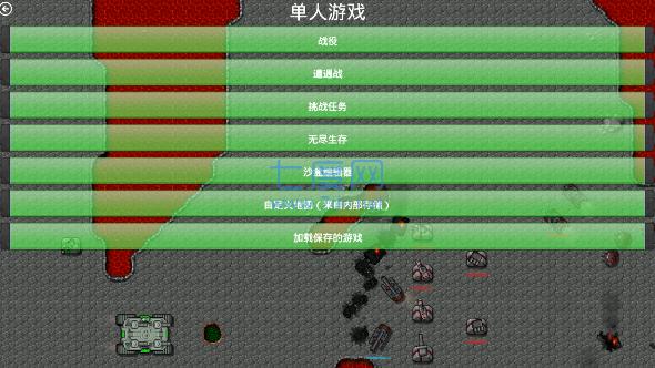 铁锈战争外国模组 v0.6