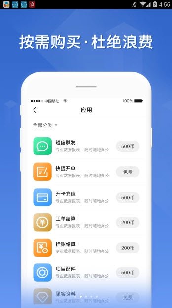 车聚集 v1.0.54