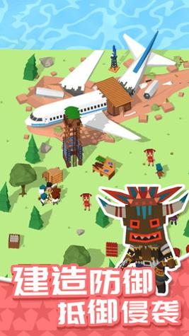 我的无人岛 v1.0.1