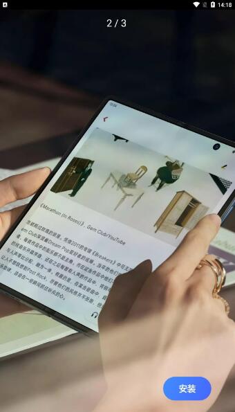 新功能体验app最新版  v5.0.4