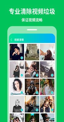 奕墨急速清理专家 1.0