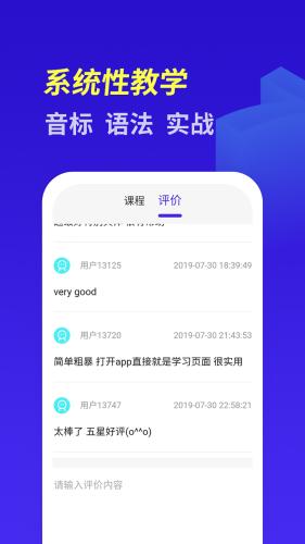 高中英语系统学习 2020-08-17 16:05