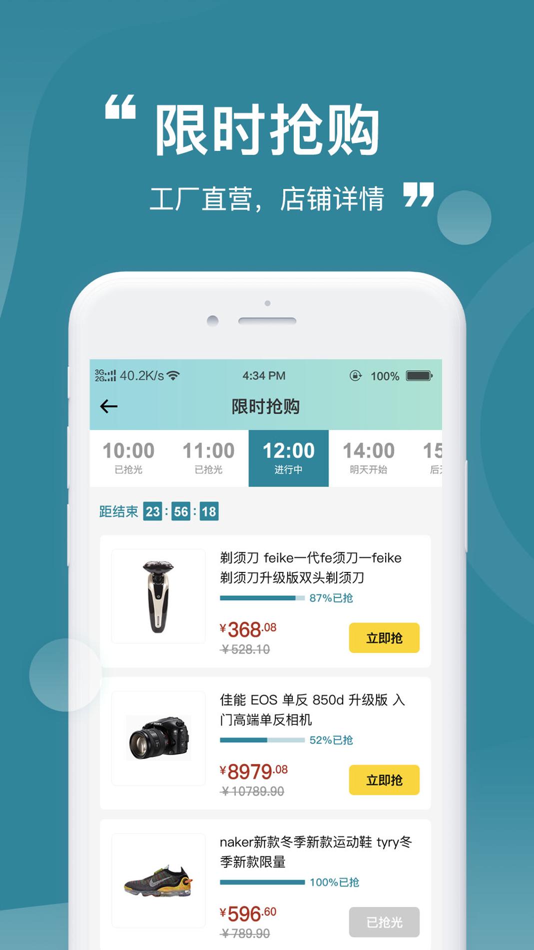 陶公店 v3.0.5