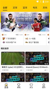 雨燕直播app  v1.0.0