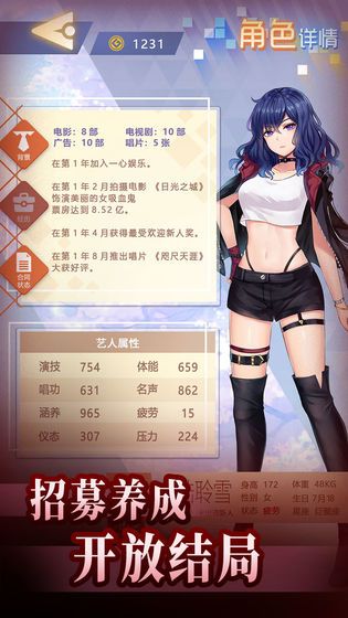 经纪手札诡迹免费金币完整完整版  v4.2.4