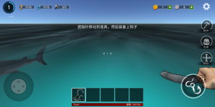 海洋游牧者：木筏生存 v4.0.5