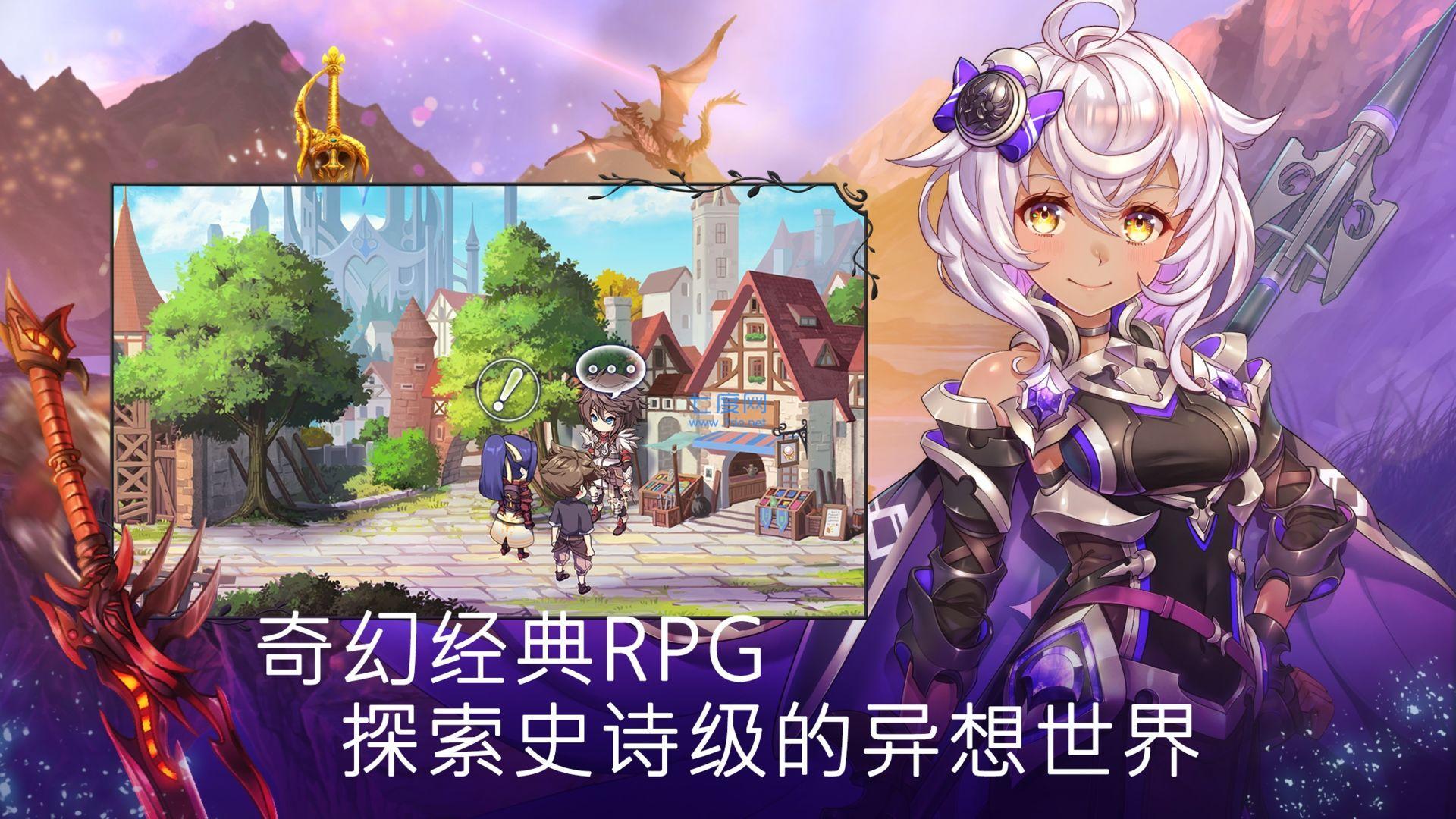 亘古幻想内置菜单无限召唤石截图1