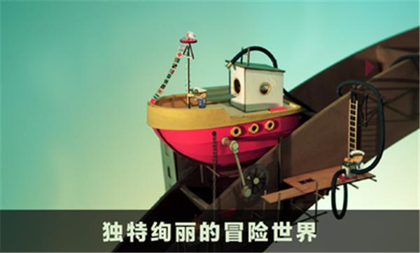 爷爷的城市完整版 v1.2.9