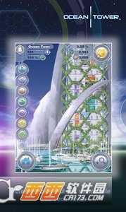 oceantower(海洋大厦) v1.4.0