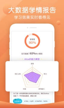 葡萄英语 v2.0.5