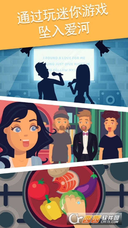 Love Date恋爱模拟器截图2