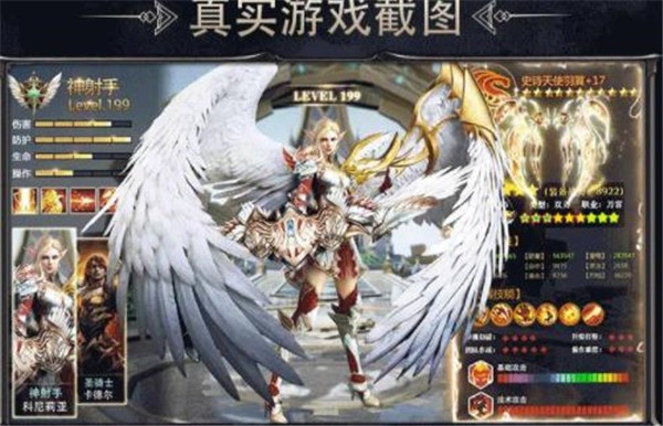 暗黑圣主  v116.0