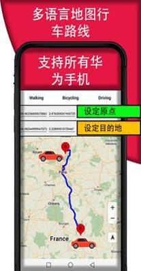 GPS导航图.png