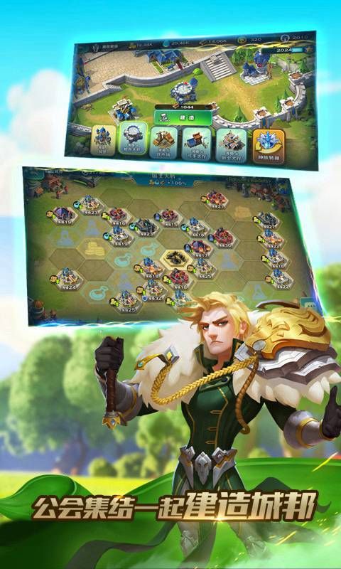 剑与家园冰风峡谷官方手游最新版本下载  v5.3.1