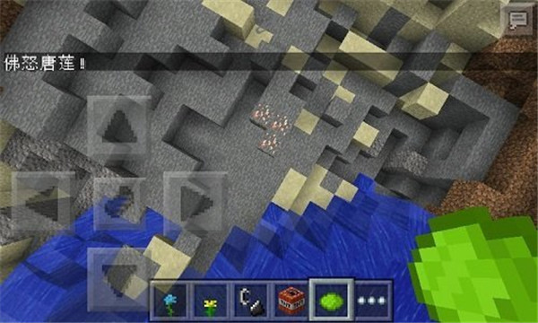 我的世界斗罗大陆版