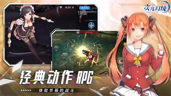 次元幻境  v0.0.1