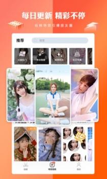 视频编辑宝 v3.0.5