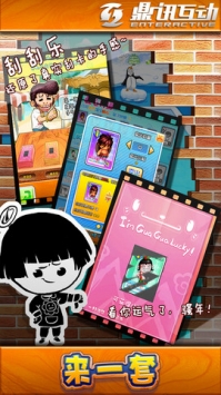 来一套 v3.2.5