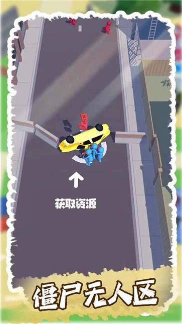 丧尸无人区  v0.2.0