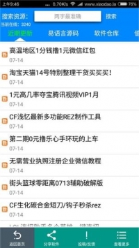 小刀娱乐网 v3.0.5