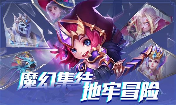 命运战歌单机版