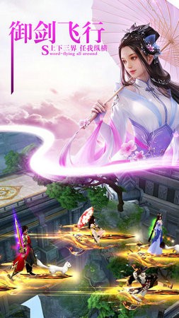 剑玲珑之芊巧奇缘 2020-07-05 09:53